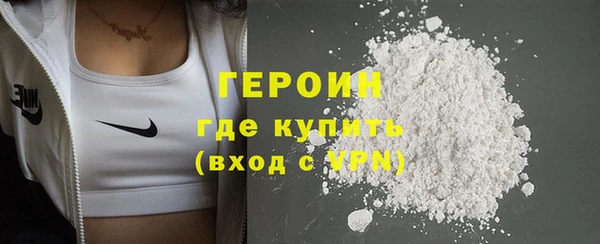 COCAINE Белокуриха