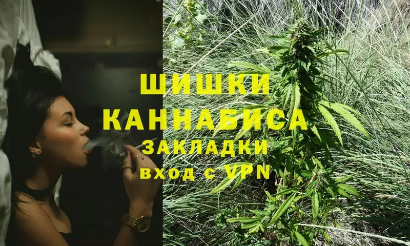 Каннабис LSD WEED  Усть-Лабинск 